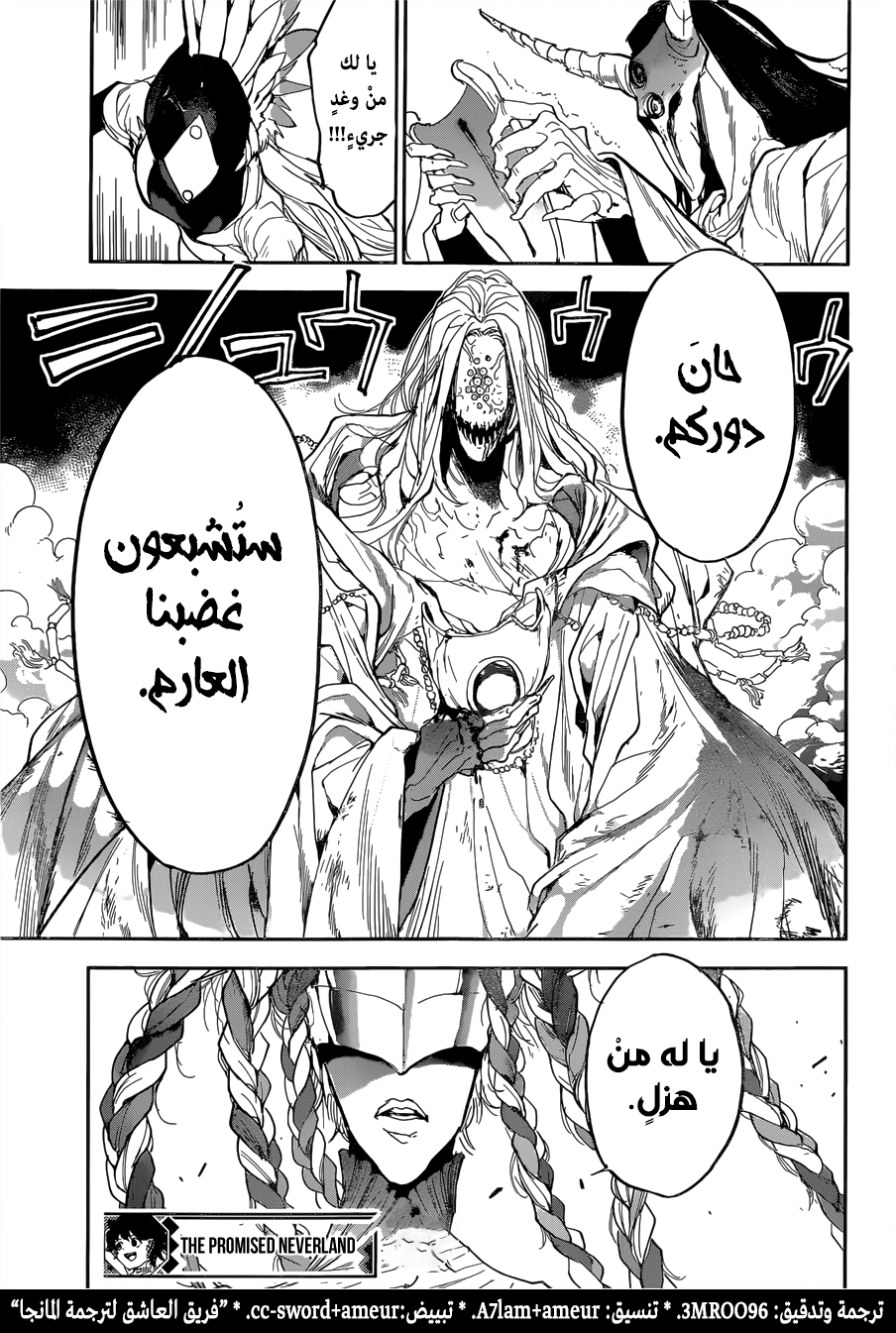 Read The Promised Neverland ar Manga Online