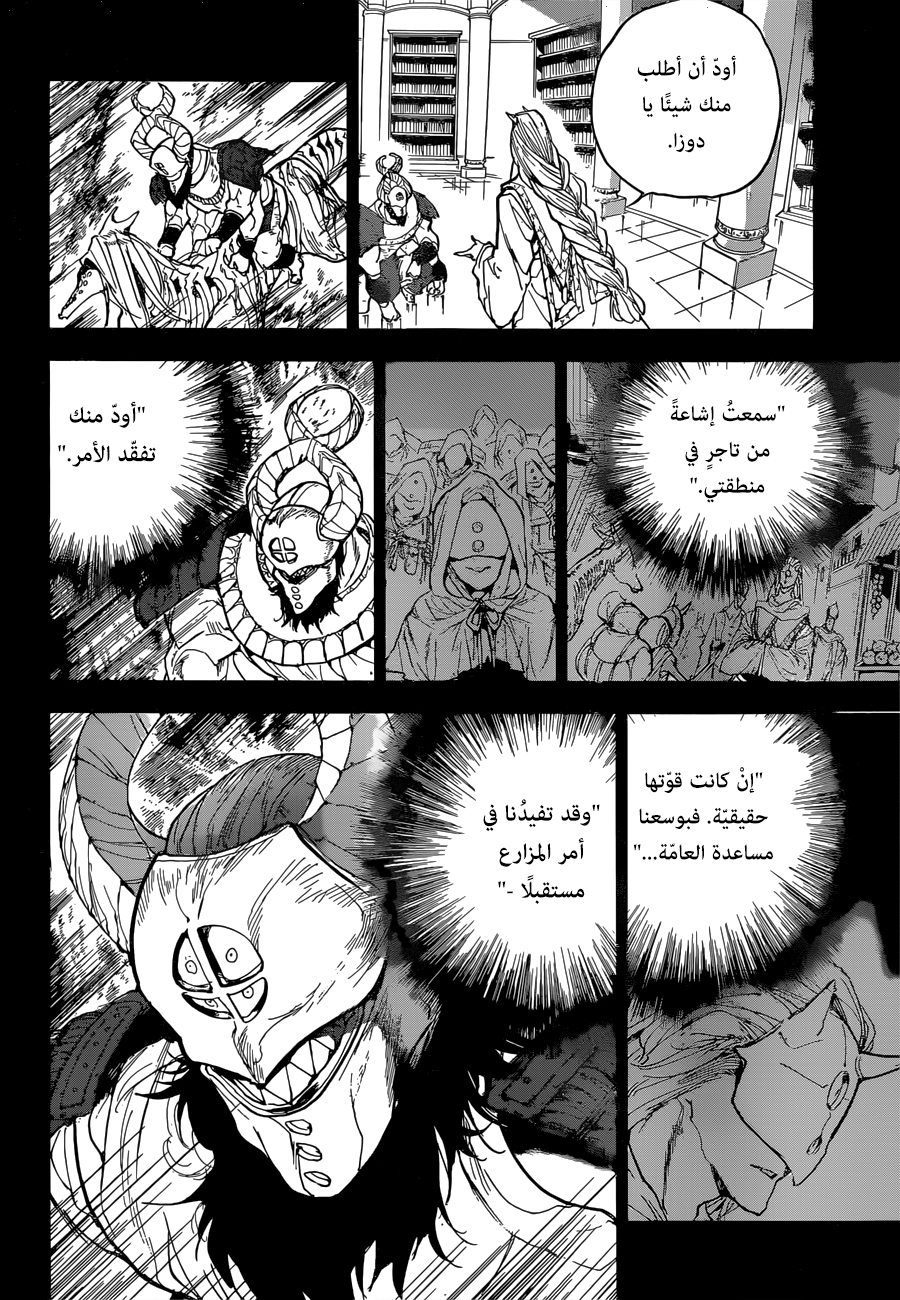 Read The Promised Neverland ar Manga Online