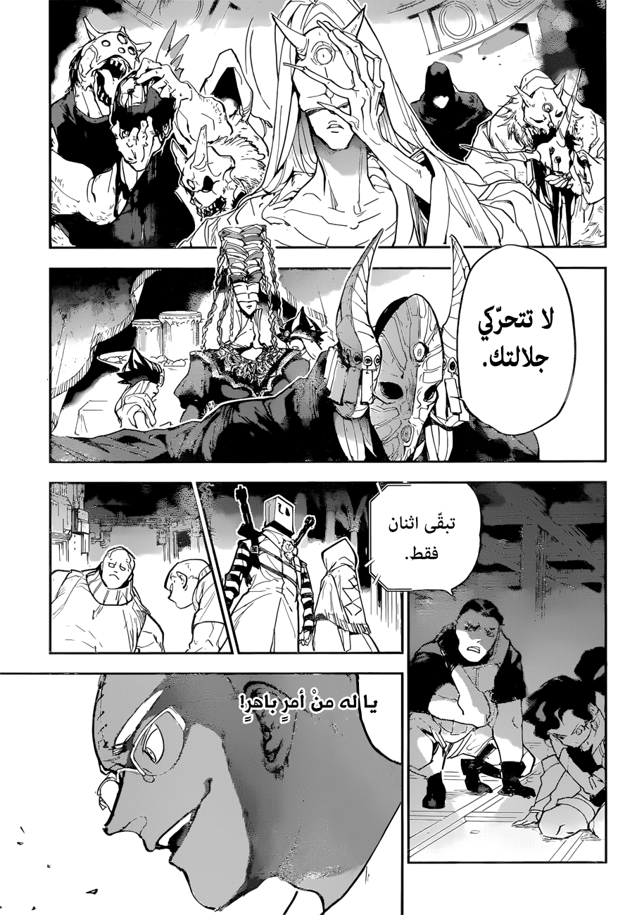 Read The Promised Neverland ar Manga Online