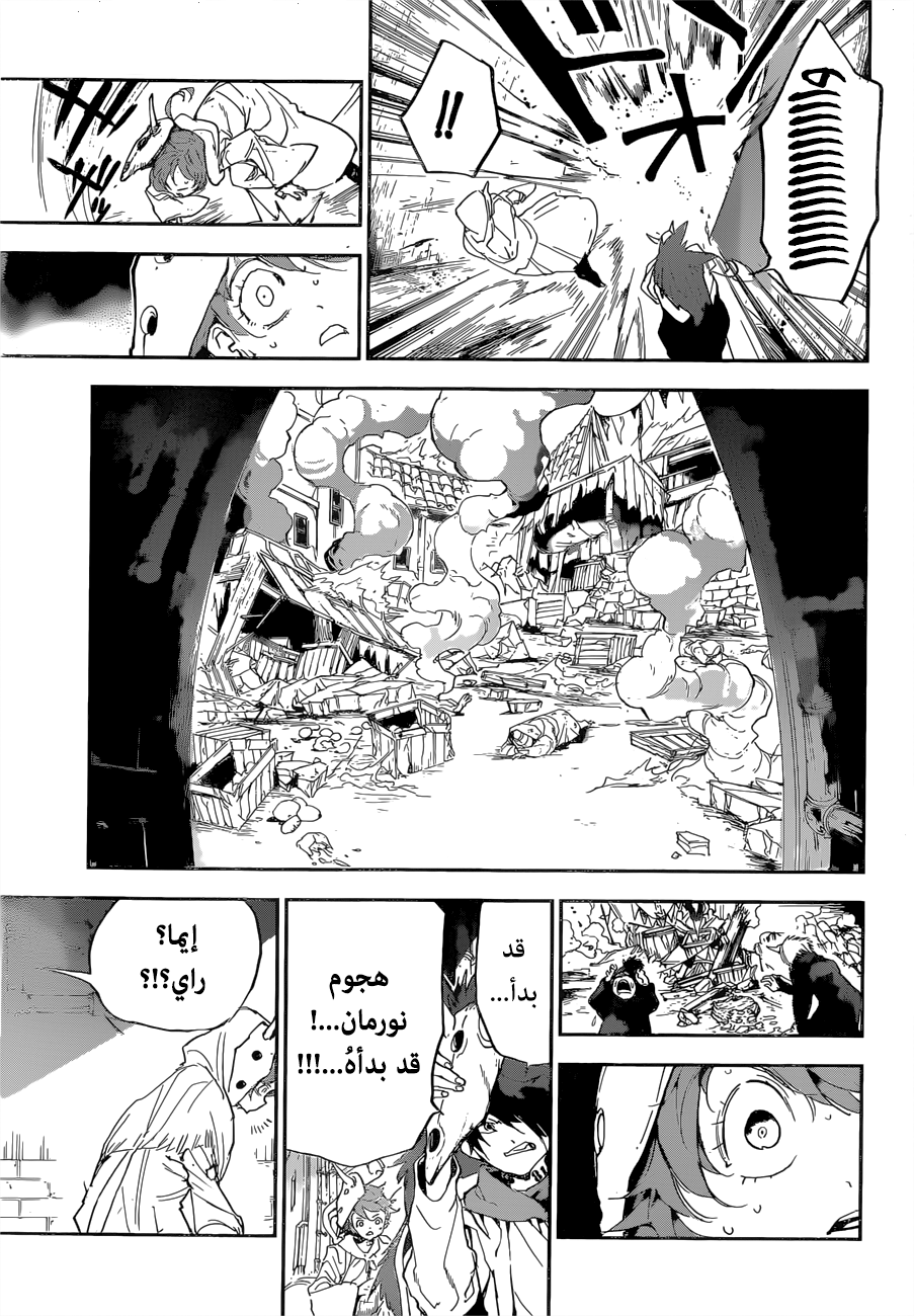 Read The Promised Neverland ar Manga Online