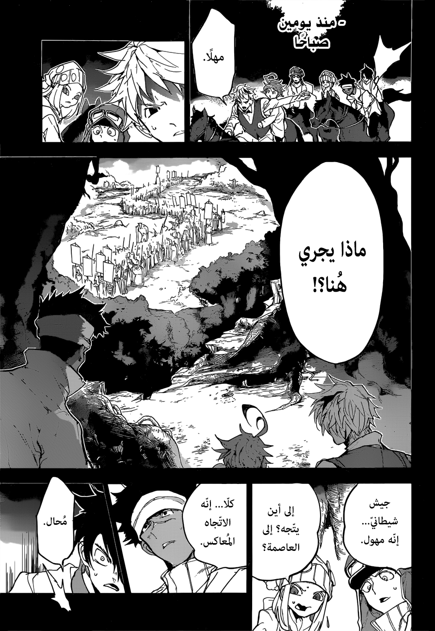 Read The Promised Neverland ar Manga Online