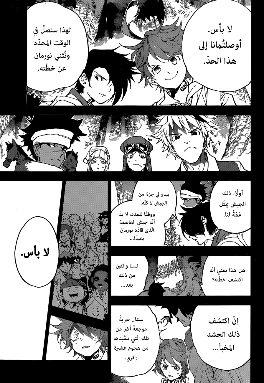 Read The Promised Neverland ar Manga Online