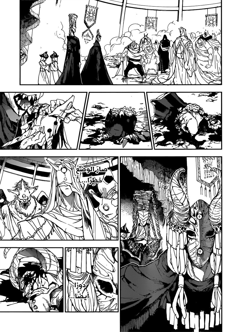 Read The Promised Neverland ar Manga Online