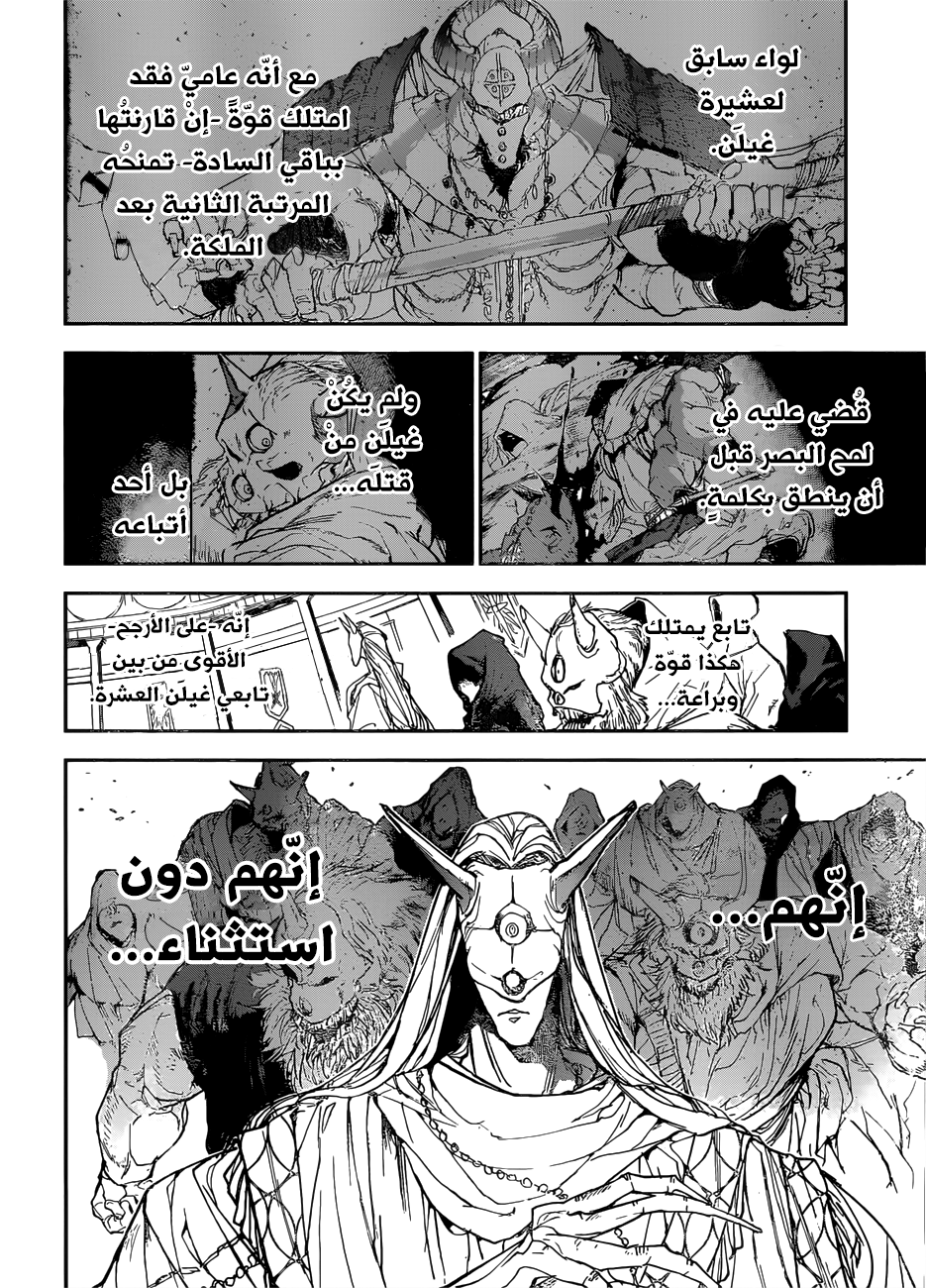 Read The Promised Neverland ar Manga Online