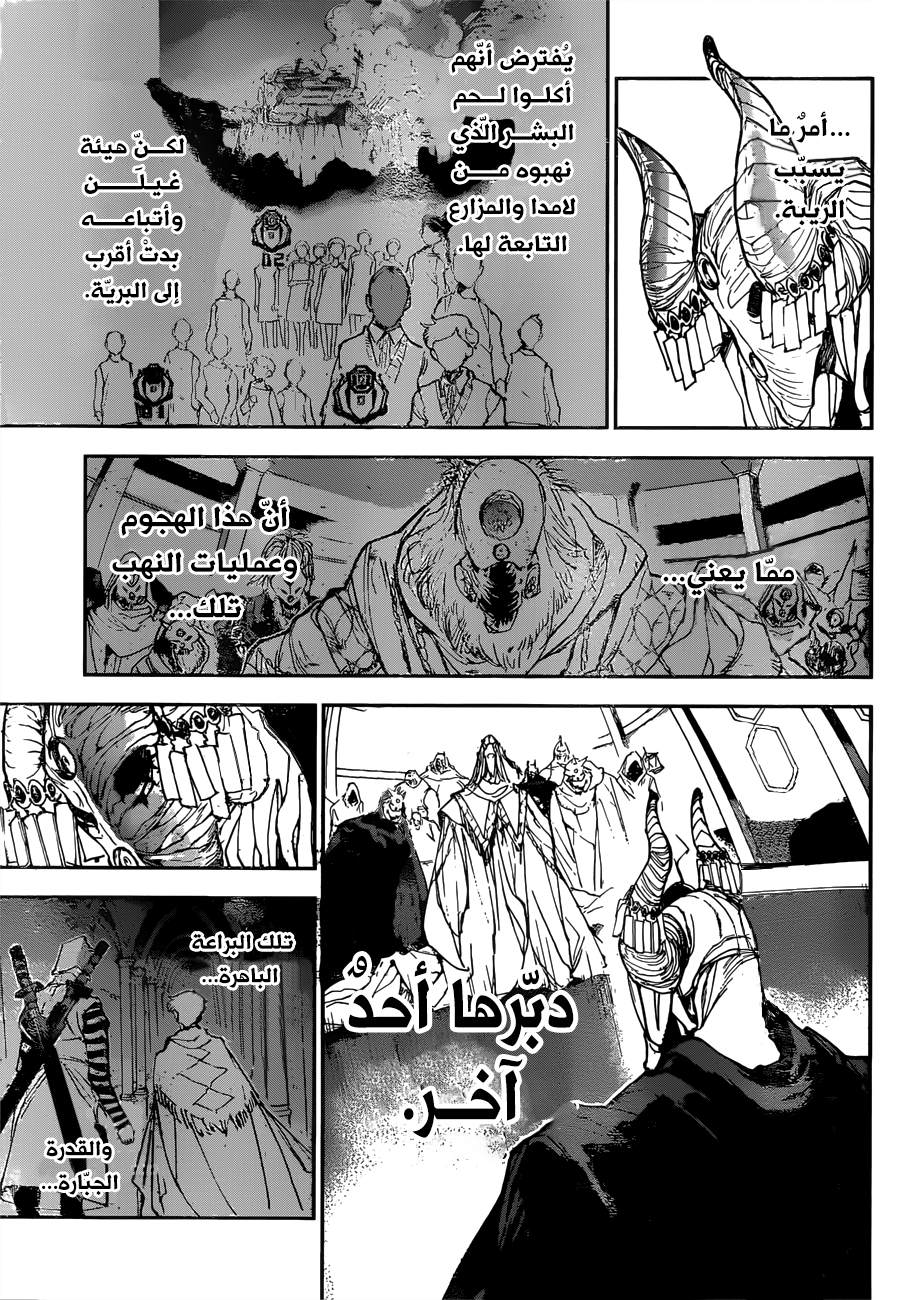 Read The Promised Neverland ar Manga Online