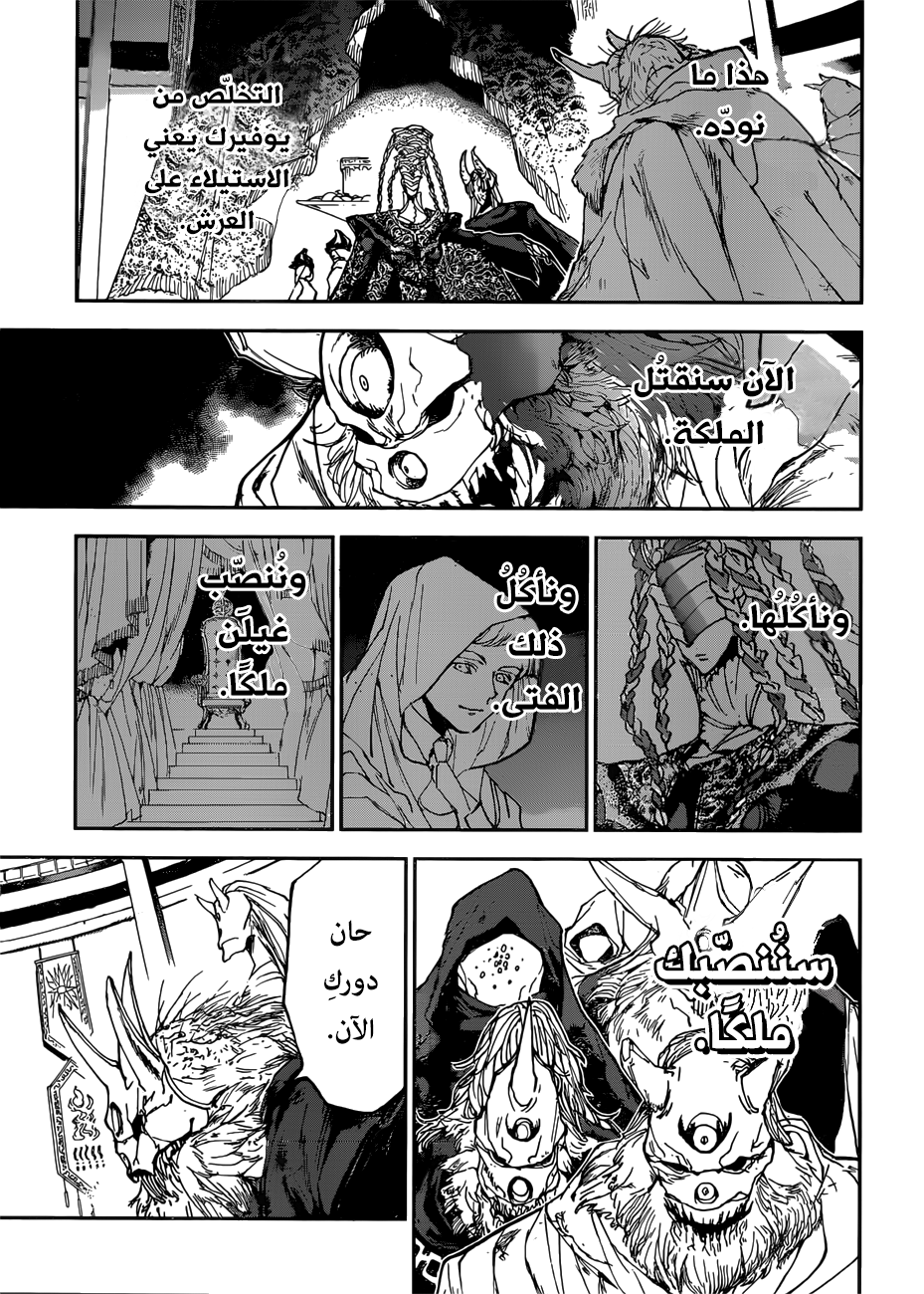 Read The Promised Neverland ar Manga Online