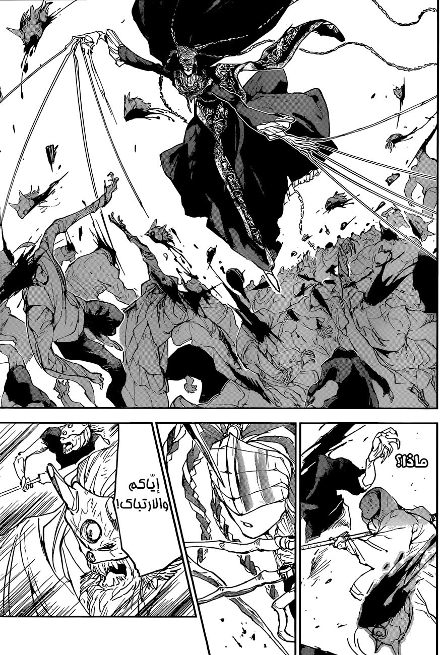 Read The Promised Neverland ar Manga Online