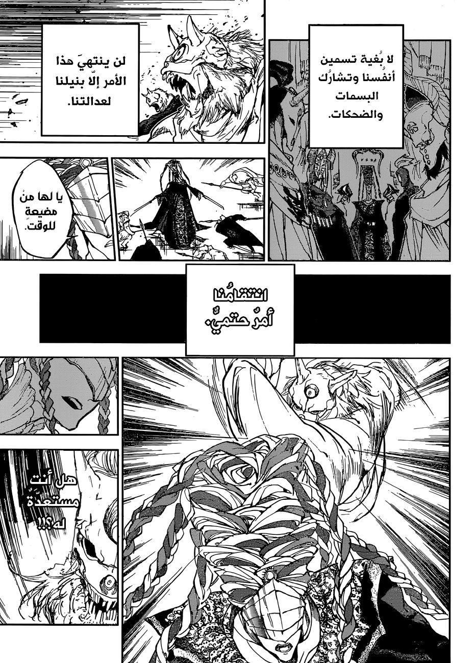 Read The Promised Neverland ar Manga Online