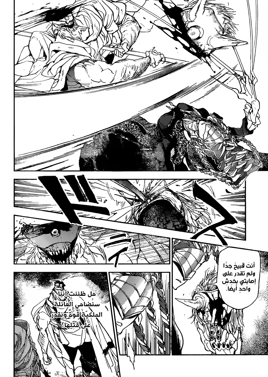 Read The Promised Neverland ar Manga Online