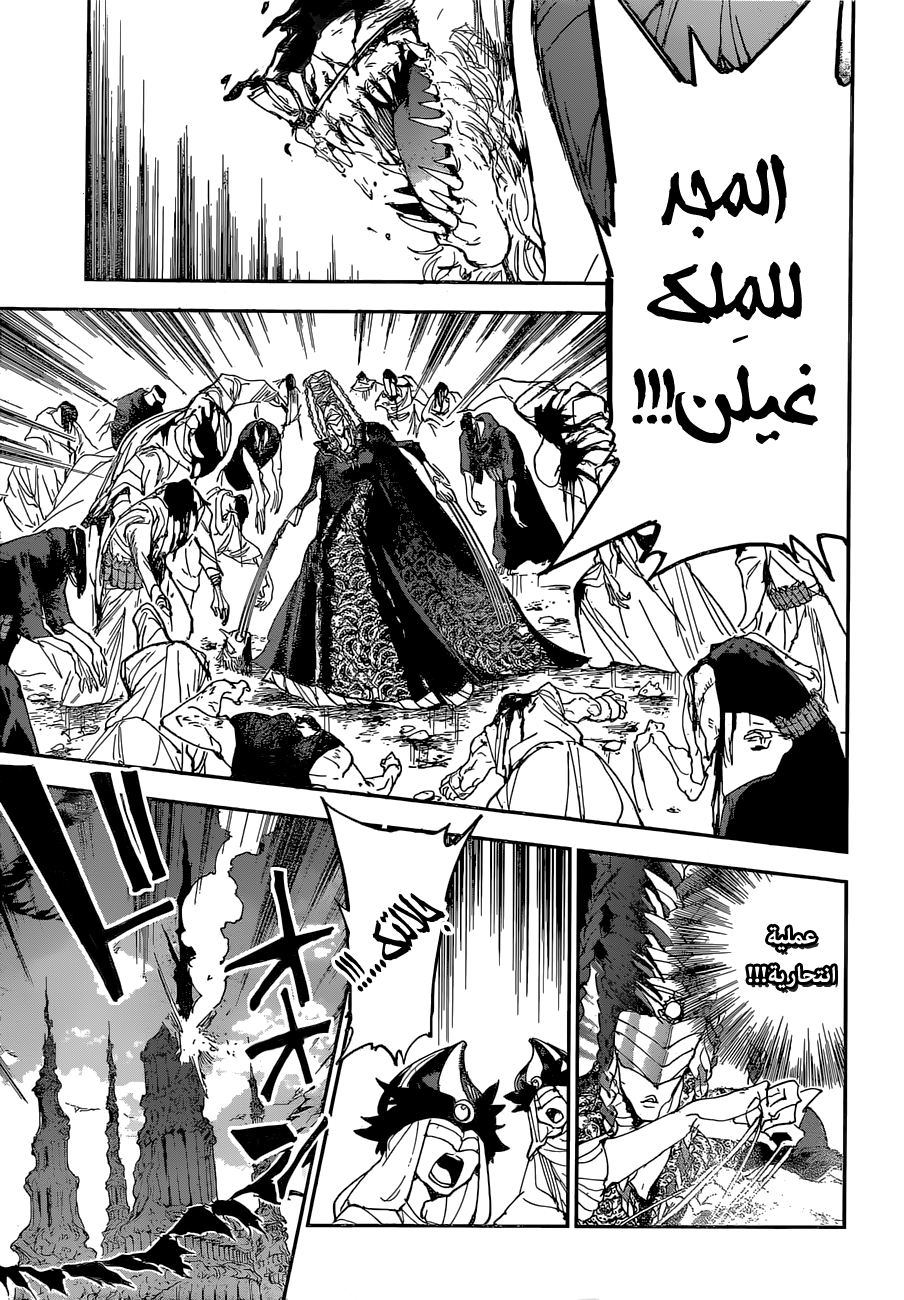 Read The Promised Neverland ar Manga Online