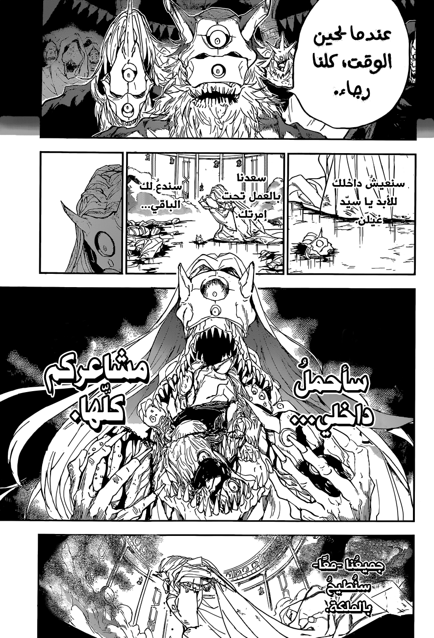 Read The Promised Neverland ar Manga Online