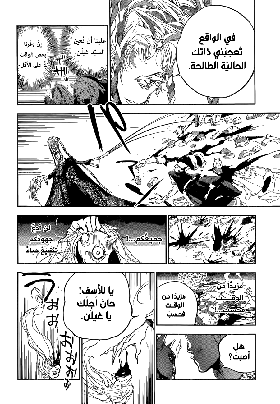 Read The Promised Neverland ar Manga Online