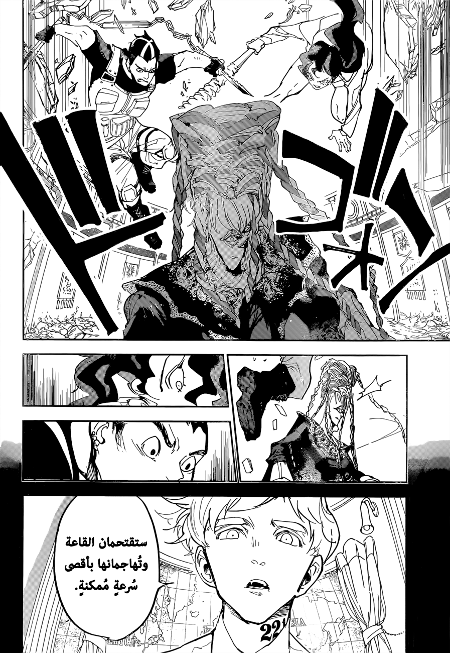 Read The Promised Neverland ar Manga Online