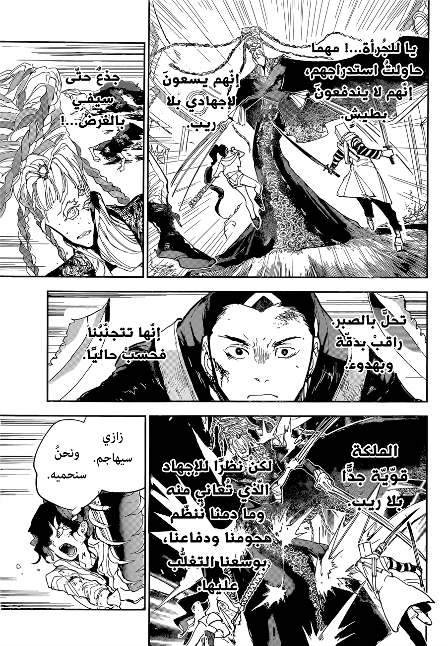 Read The Promised Neverland ar Manga Online