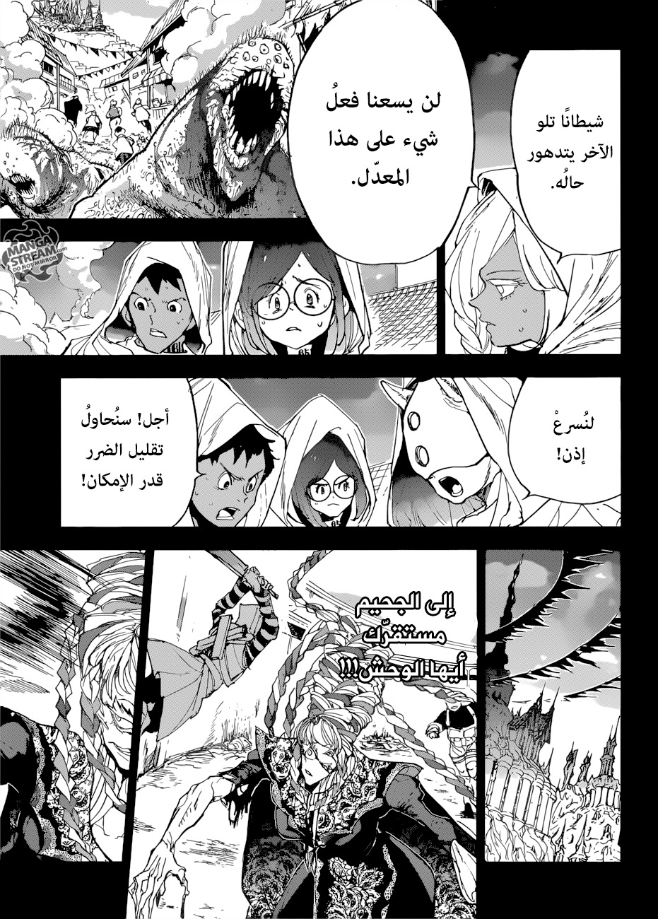 Read The Promised Neverland ar Manga Online