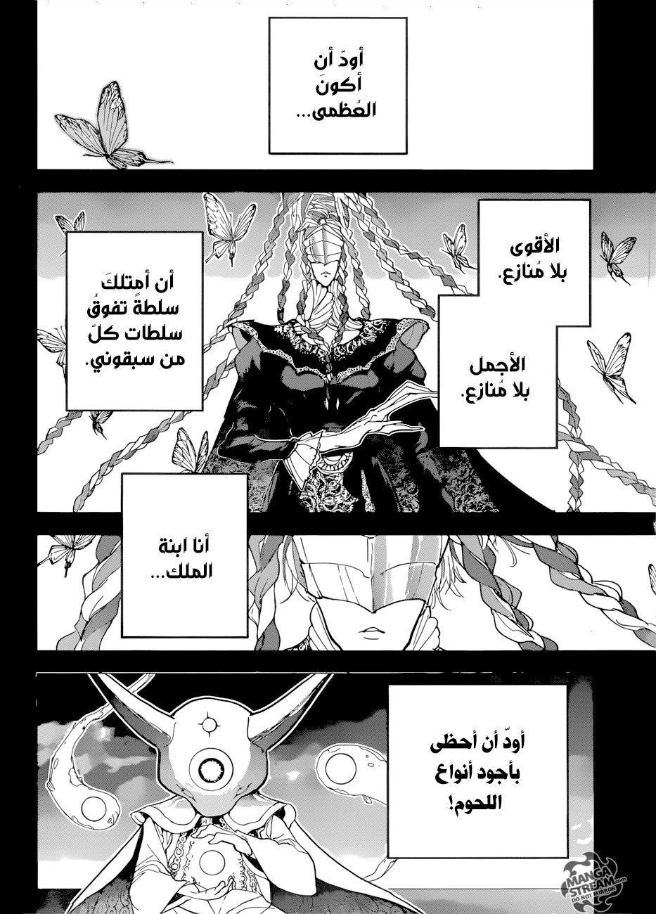 Read The Promised Neverland ar Manga Online