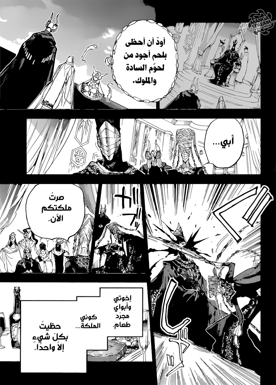 Read The Promised Neverland ar Manga Online