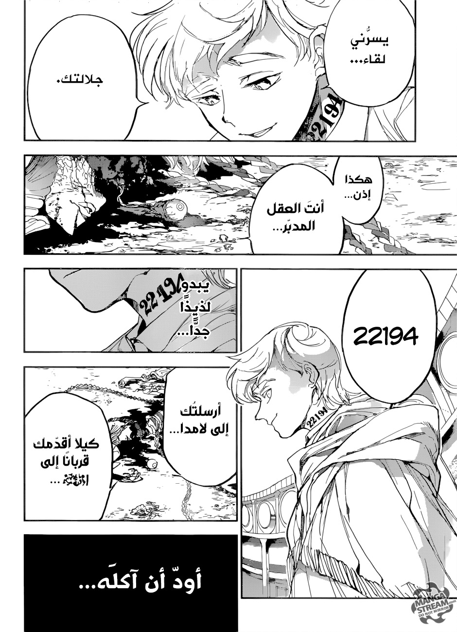 Read The Promised Neverland ar Manga Online