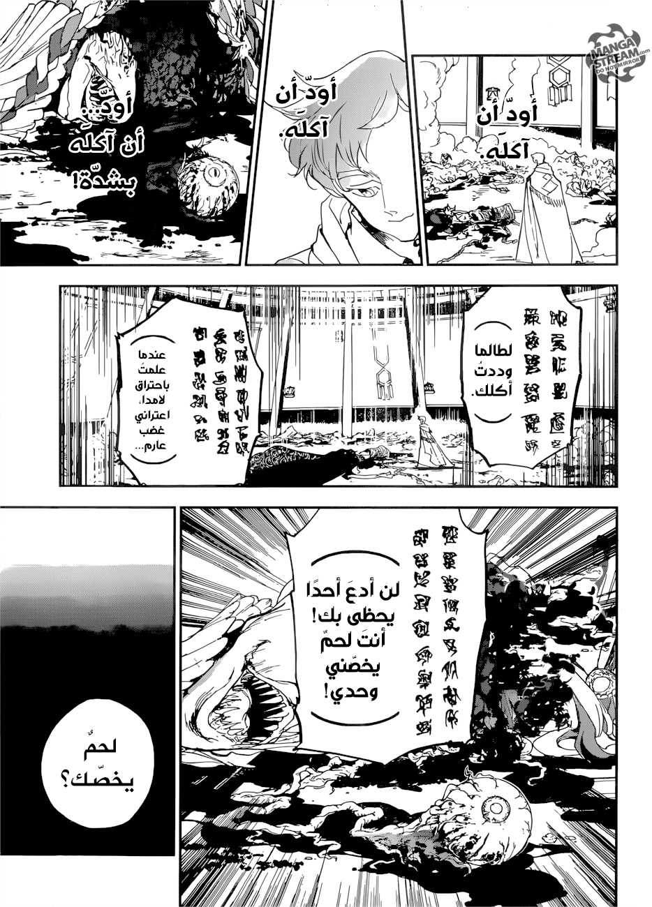 Read The Promised Neverland ar Manga Online