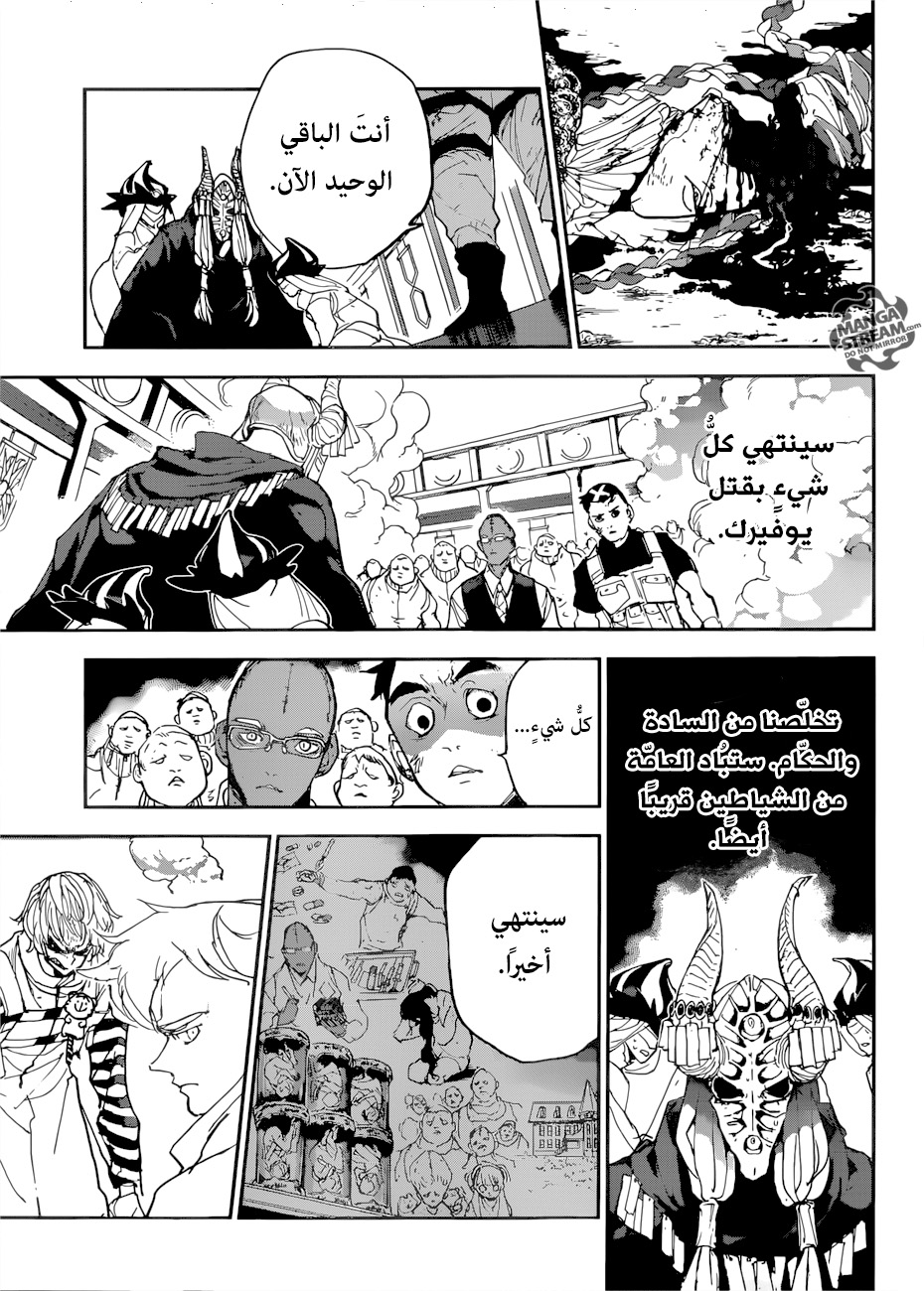 Read The Promised Neverland ar Manga Online