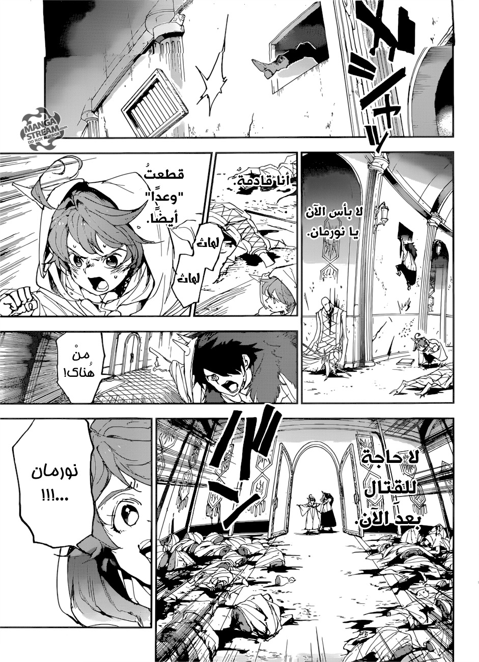 Read The Promised Neverland ar Manga Online