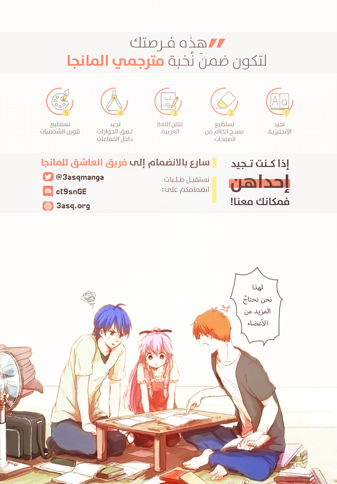 Read The Promised Neverland ar Manga Online