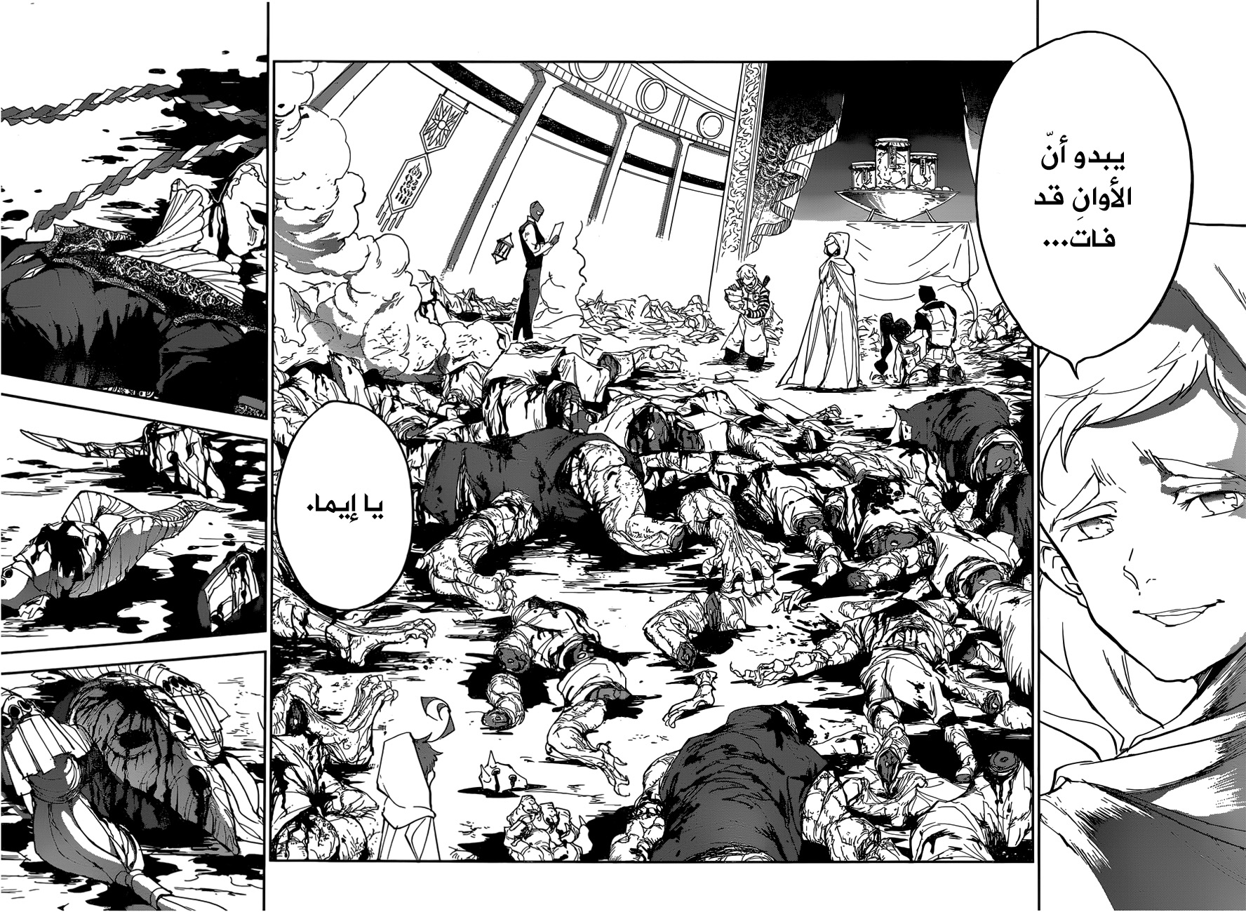 Read The Promised Neverland ar Manga Online