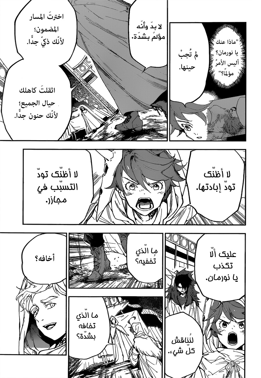 Read The Promised Neverland ar Manga Online