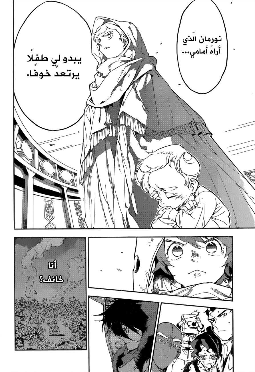 Read The Promised Neverland ar Manga Online
