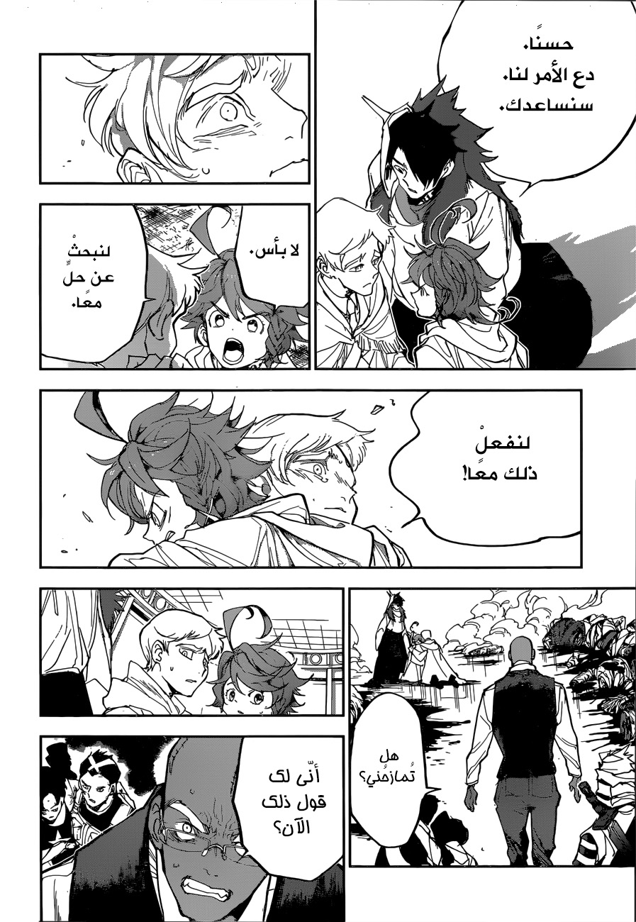 Read The Promised Neverland ar Manga Online