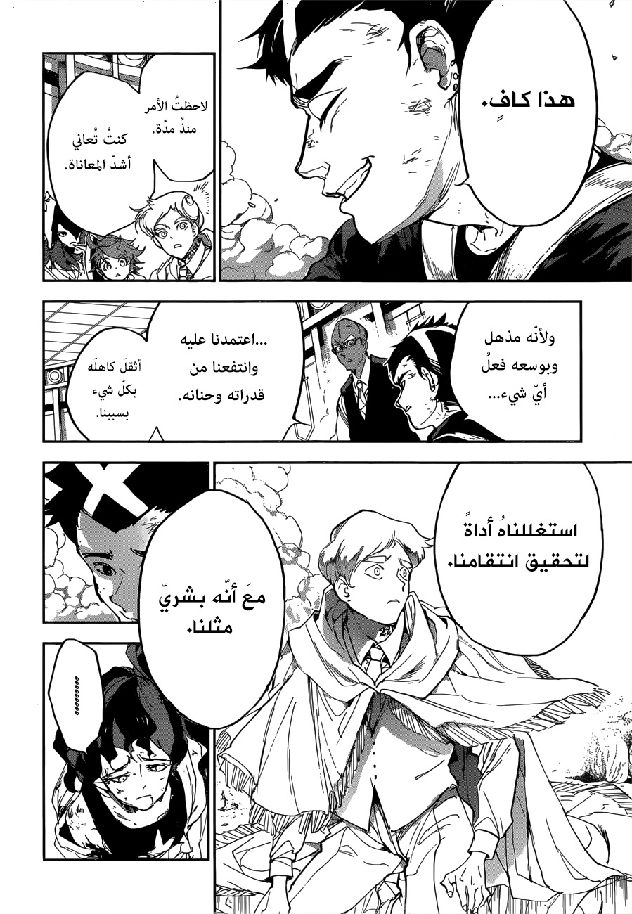 Read The Promised Neverland ar Manga Online