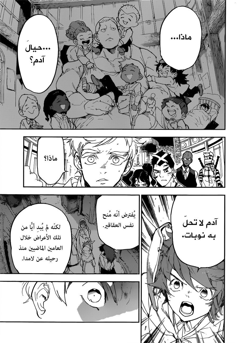 Read The Promised Neverland ar Manga Online