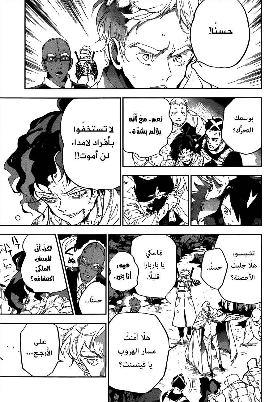 Read The Promised Neverland ar Manga Online