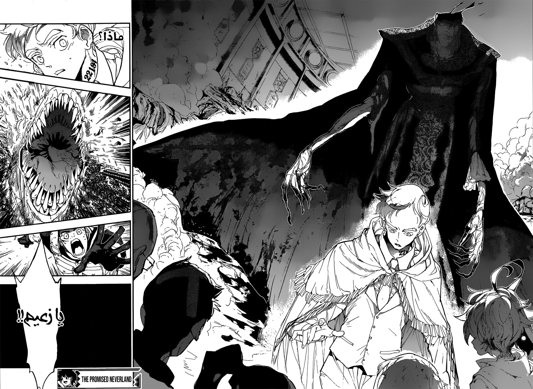 Read The Promised Neverland ar Manga Online