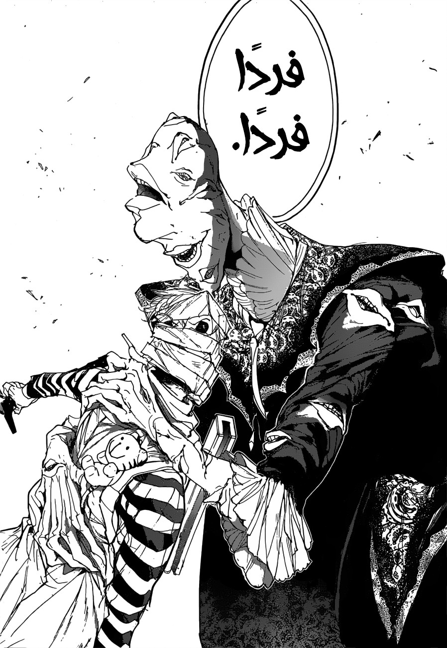 Read The Promised Neverland ar Manga Online