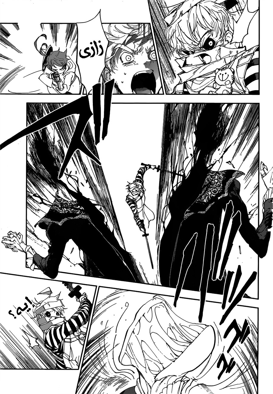 Read The Promised Neverland ar Manga Online