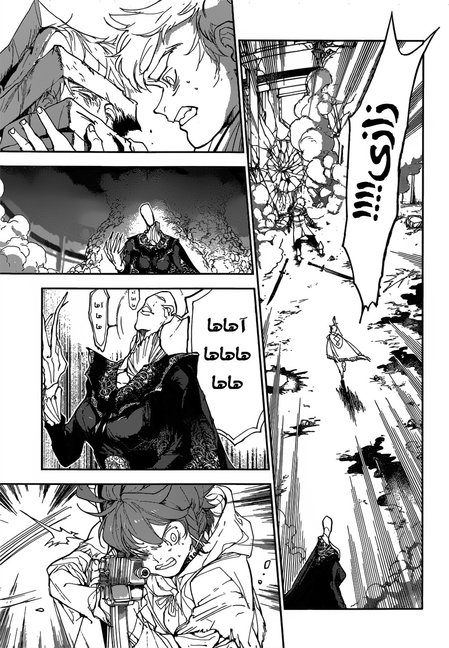 Read The Promised Neverland ar Manga Online