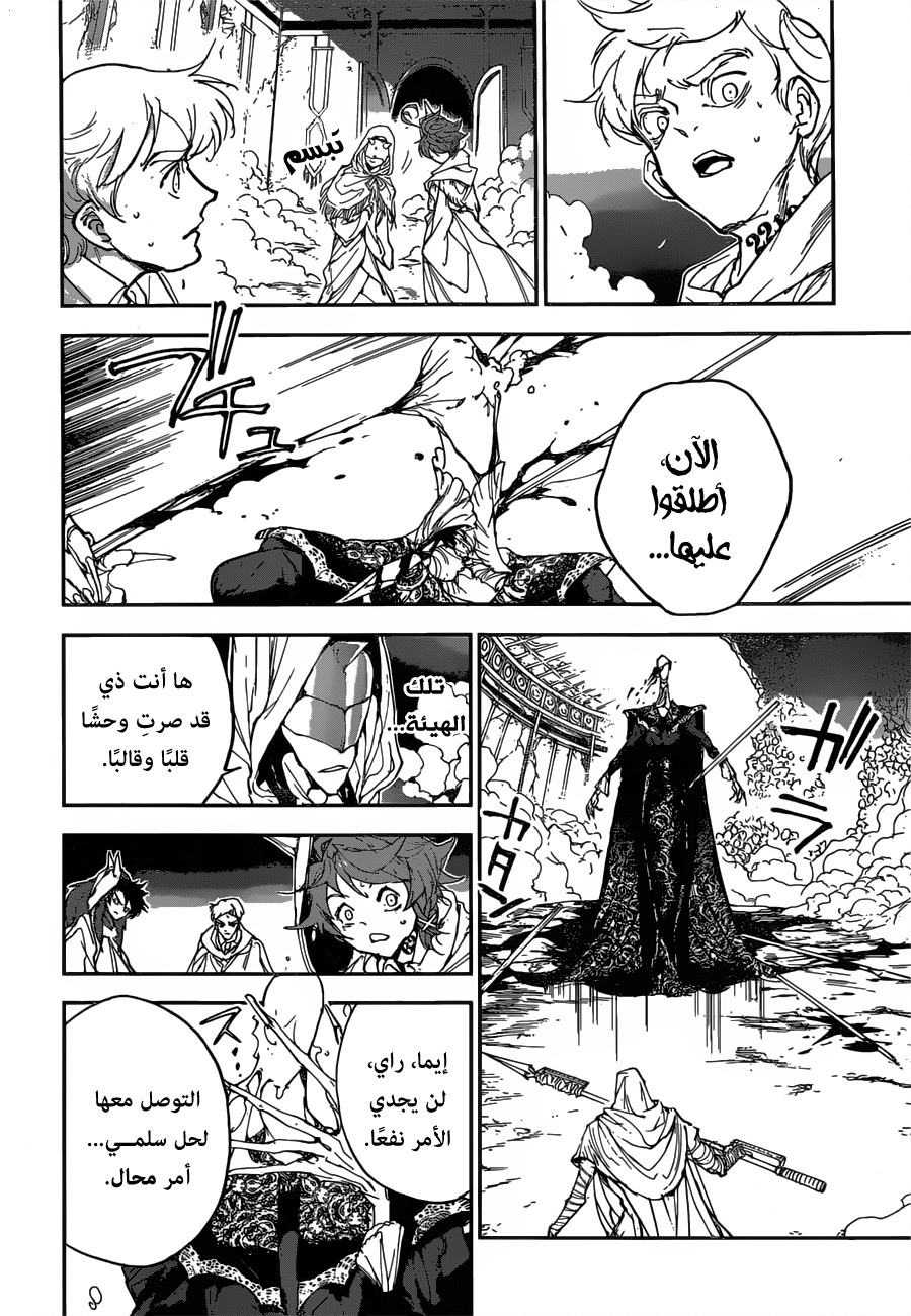 Read The Promised Neverland ar Manga Online