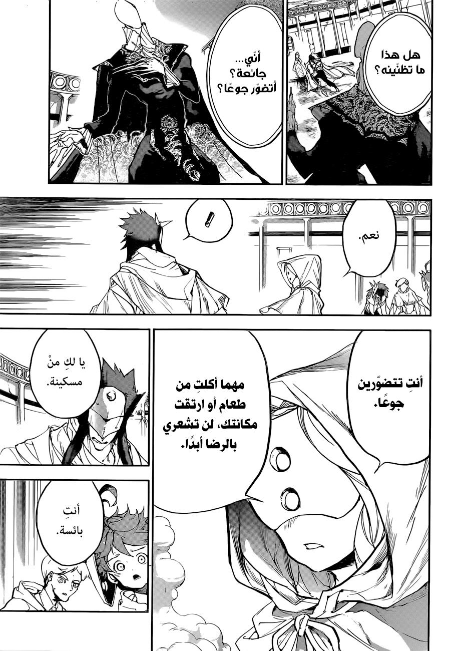 Read The Promised Neverland ar Manga Online