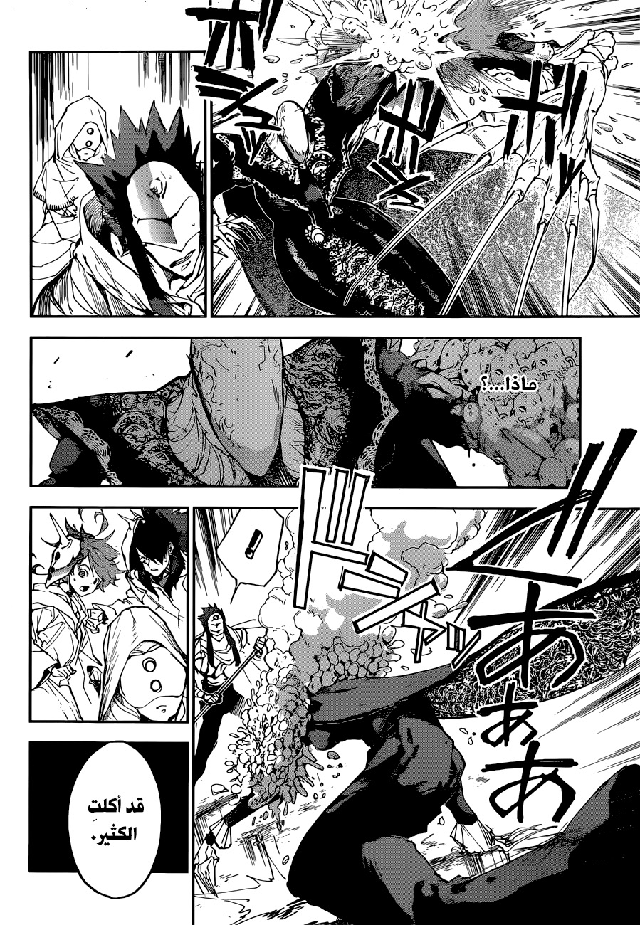 Read The Promised Neverland ar Manga Online