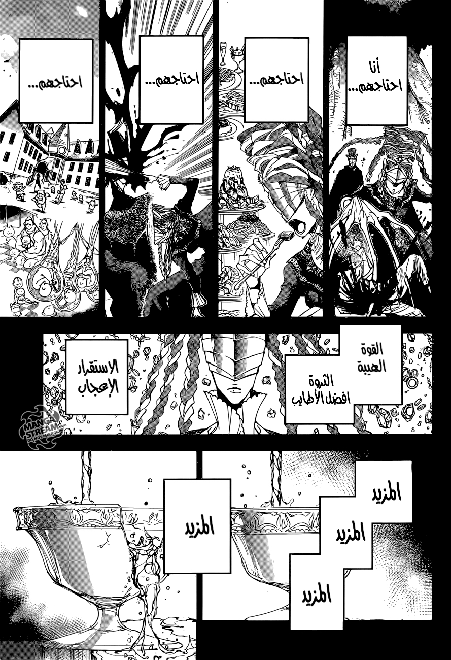 Read The Promised Neverland ar Manga Online