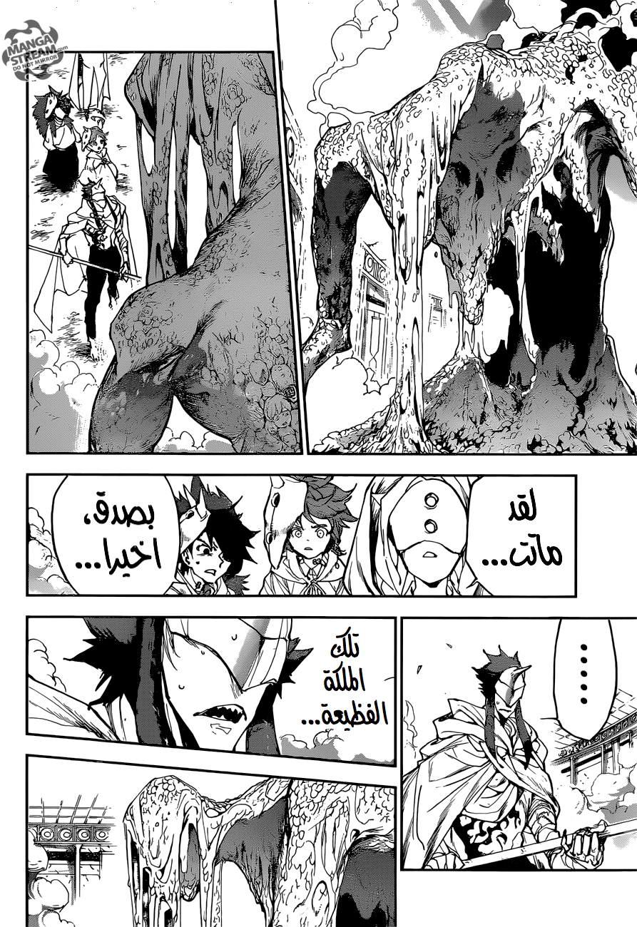 Read The Promised Neverland ar Manga Online