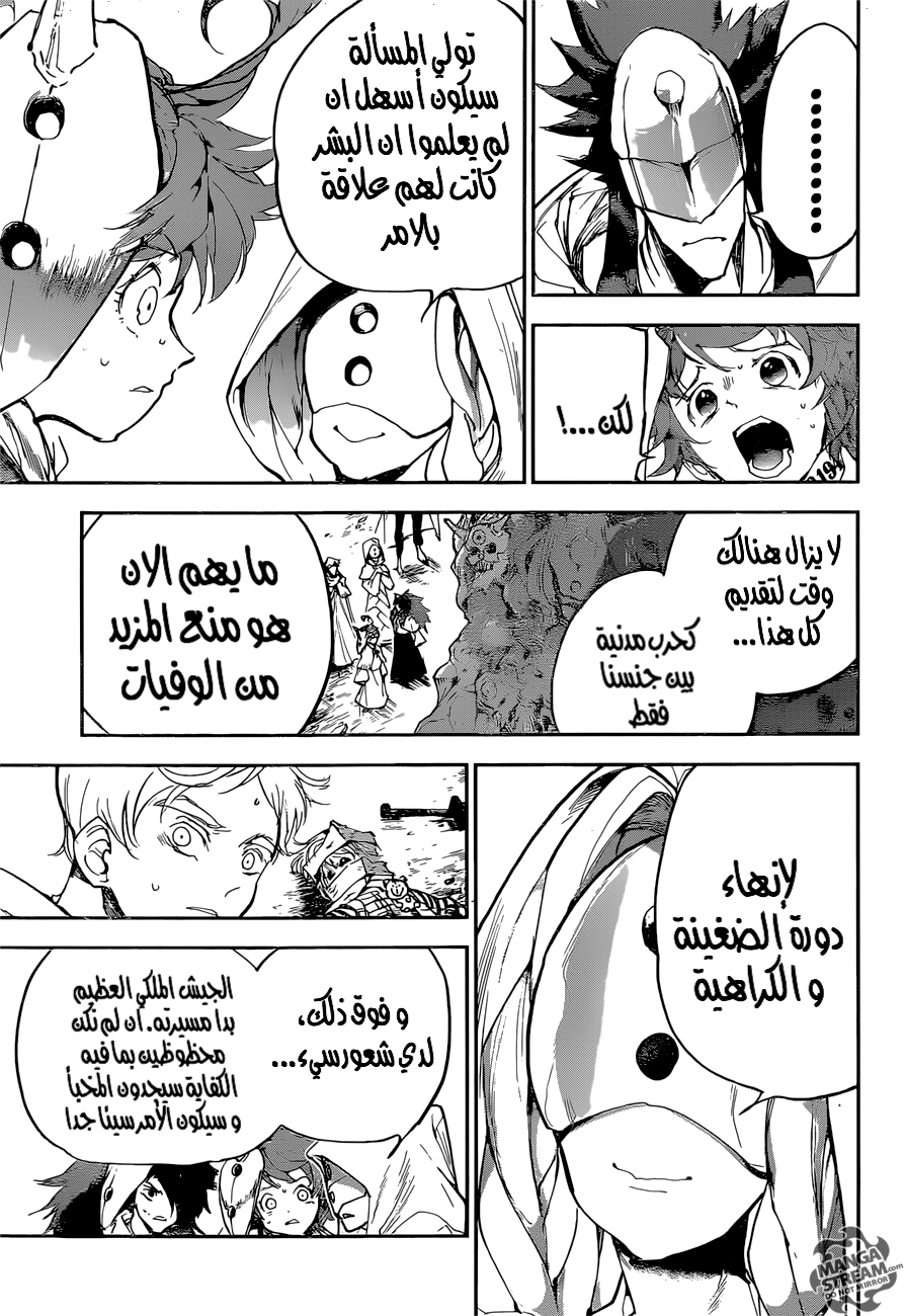 Read The Promised Neverland ar Manga Online