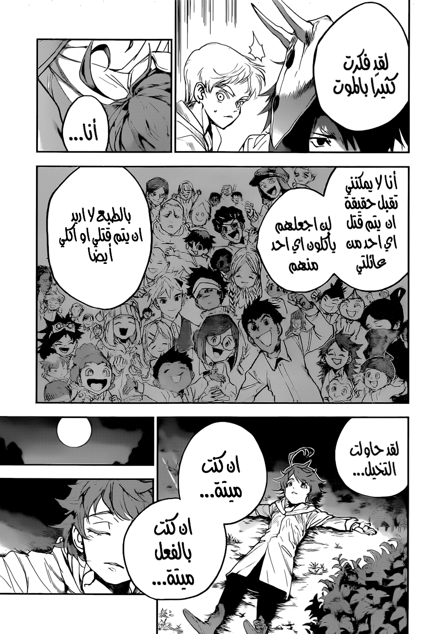 Read The Promised Neverland ar Manga Online