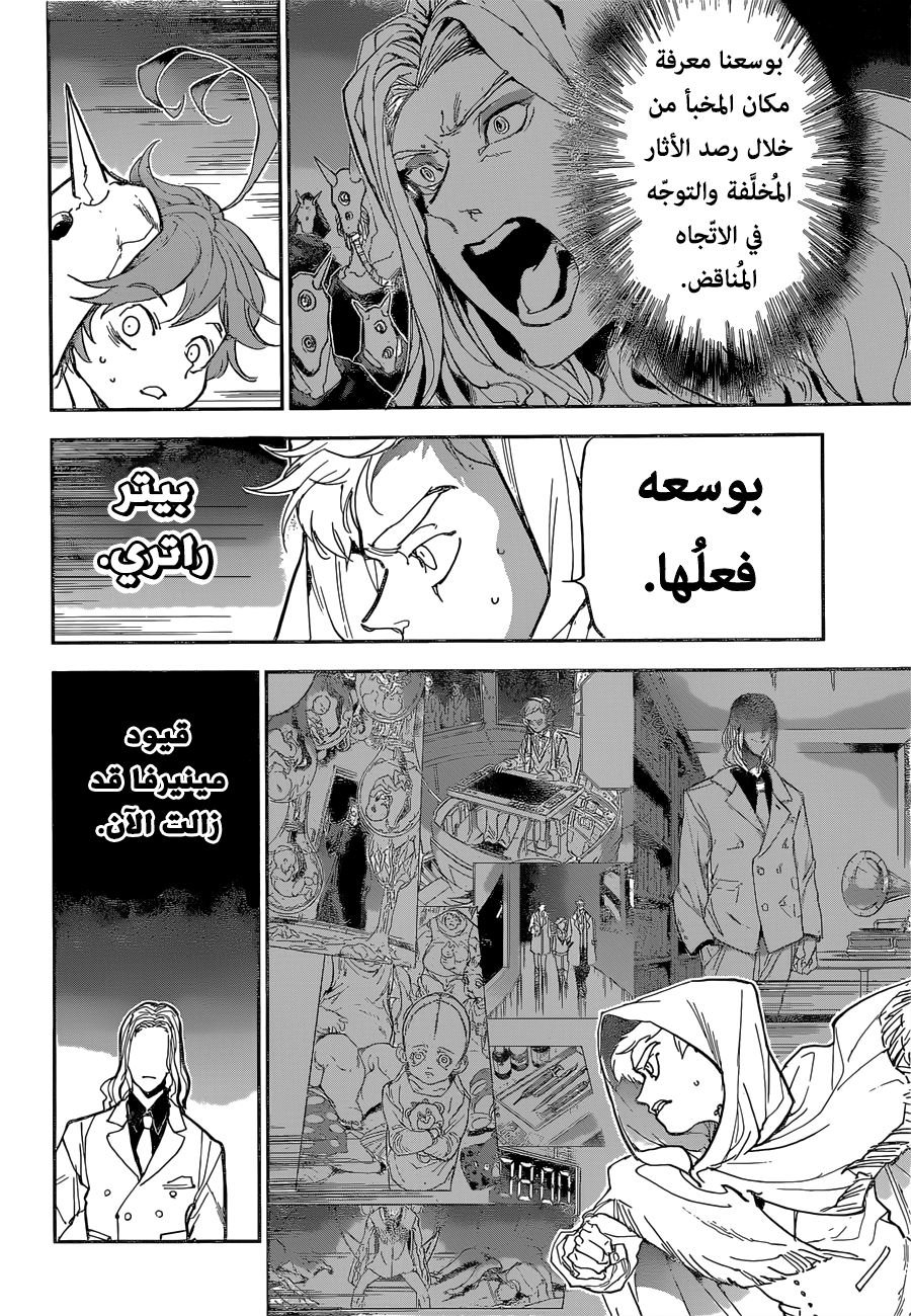 Read The Promised Neverland ar Manga Online
