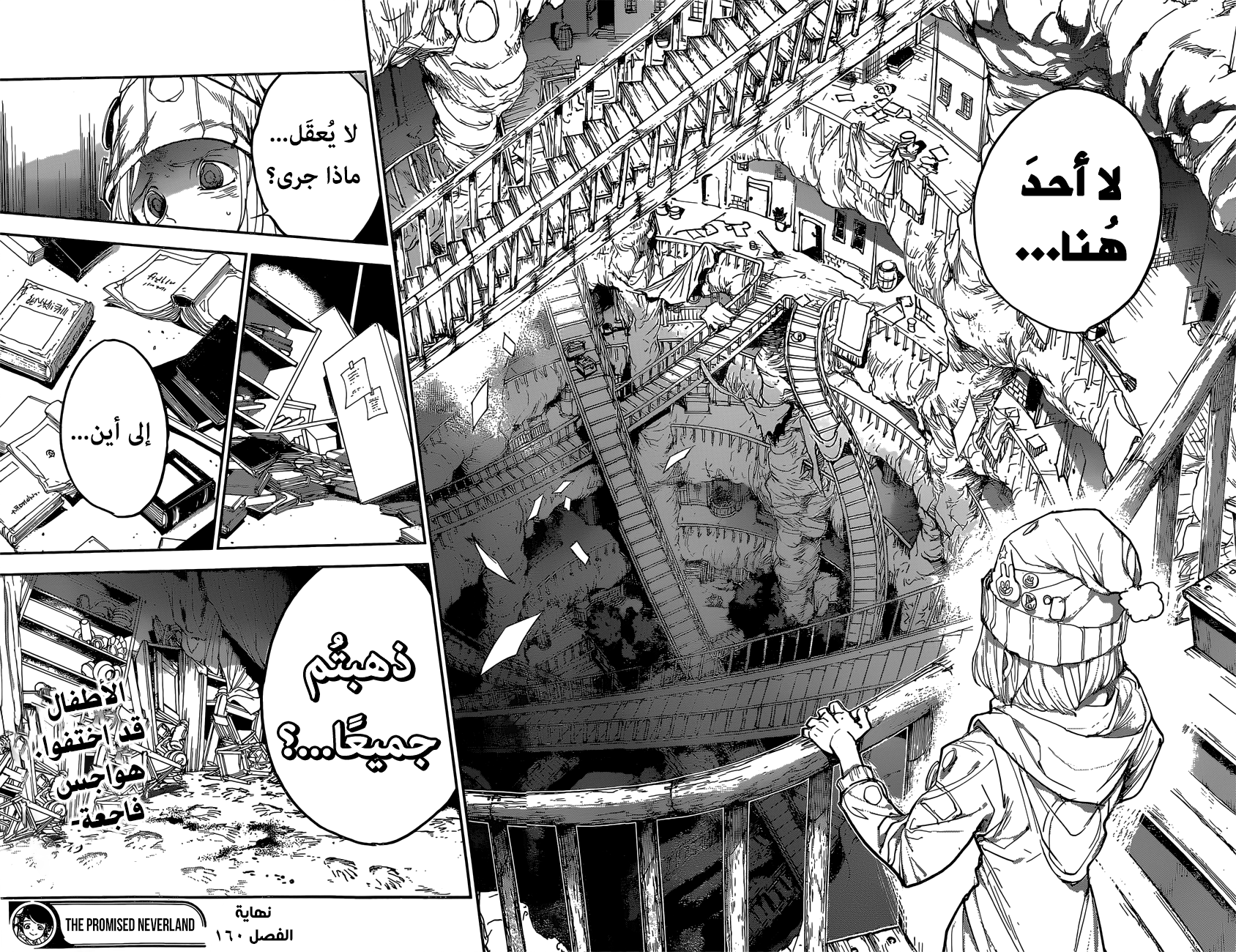 Read The Promised Neverland ar Manga Online