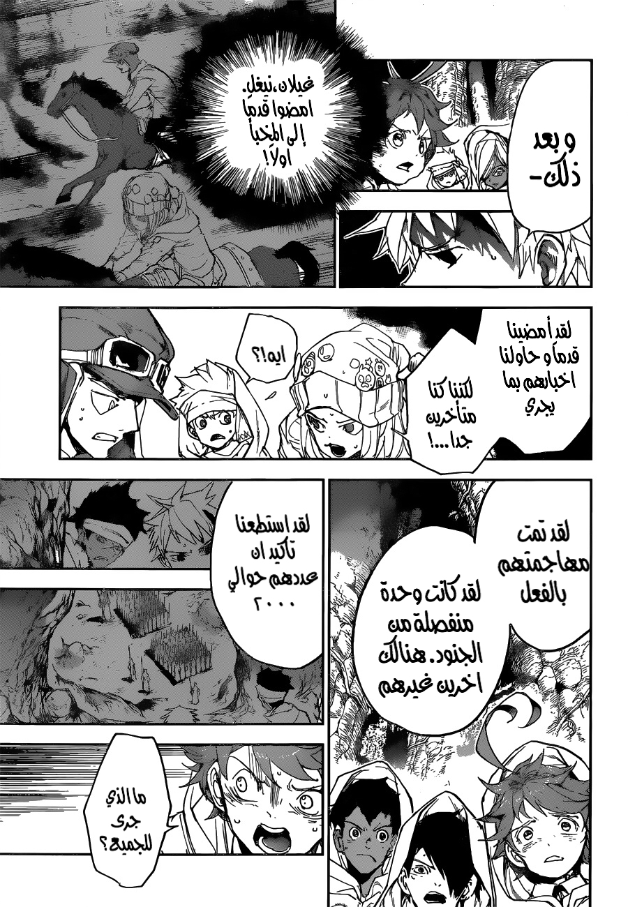 Read The Promised Neverland ar Manga Online