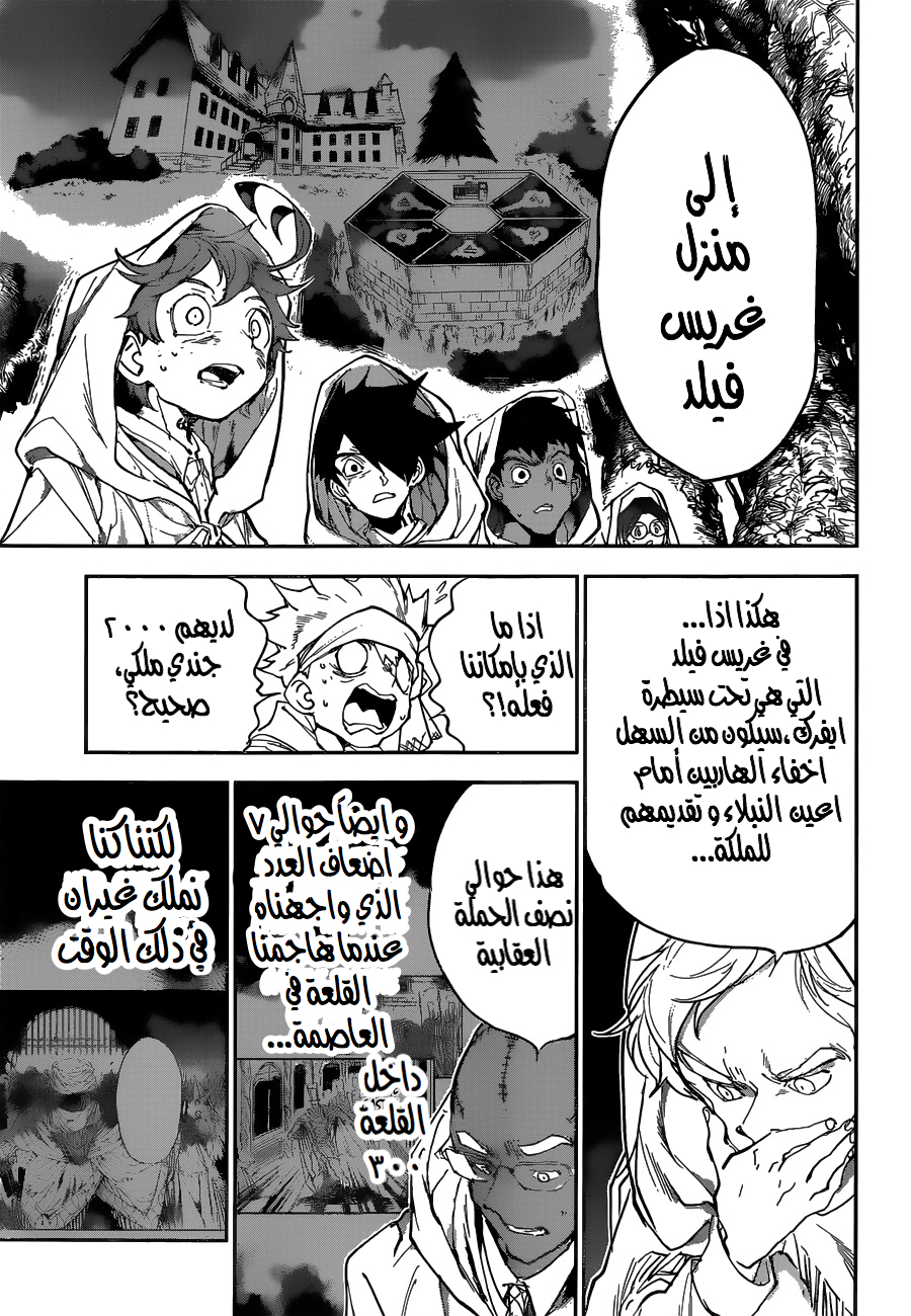 Read The Promised Neverland ar Manga Online
