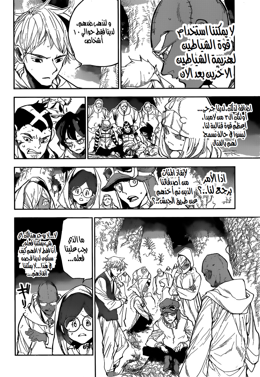 Read The Promised Neverland ar Manga Online