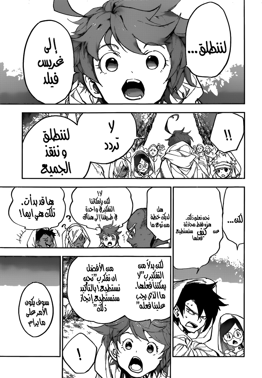 Read The Promised Neverland ar Manga Online